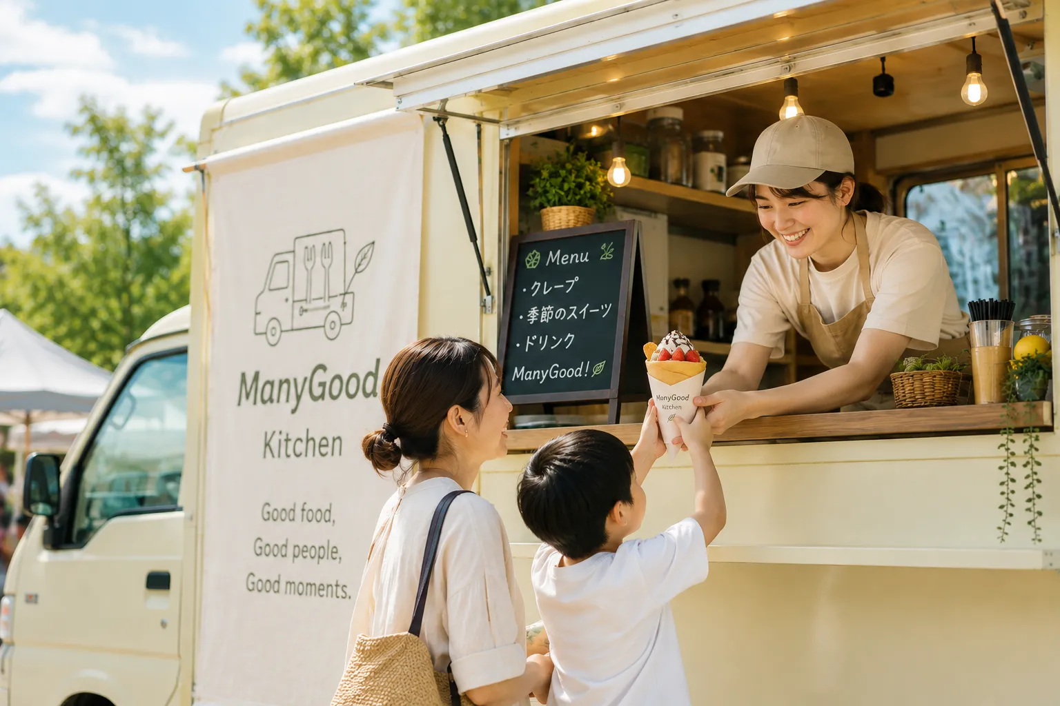 静岡のキッチンカー ManyGood Kitchenで親子がクレープを受け取る様子